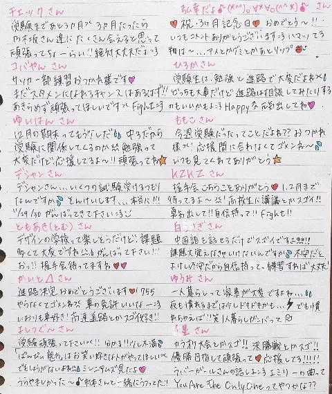 相楽 伊織｜(*いおり_(．．*)vol.13)（2014-11-15）｜6枚目