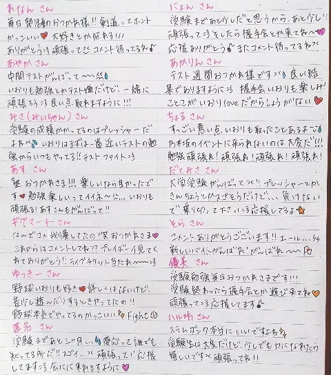 相楽 伊織｜(*いおり_(．．*)vol.13)（2014-11-15）｜7枚目