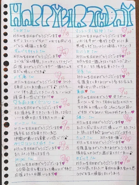 相楽 伊織｜(*いおり_(．．*)vol.14)（2014-11-22）｜5枚目