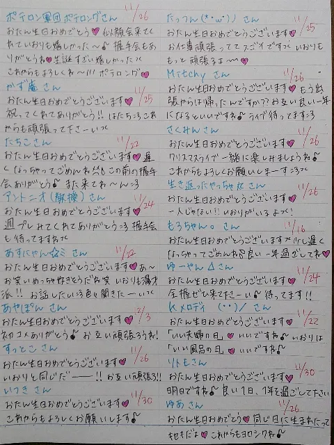 相楽 伊織｜(*いおり_(．．*)vol.15)（2014-11-29）｜7枚目