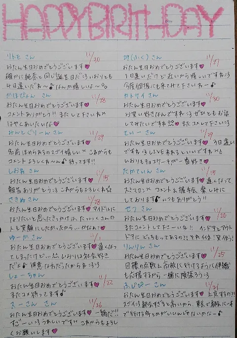 相楽 伊織｜(*いおり_(．．*)vol.15)（2014-11-29）｜6枚目