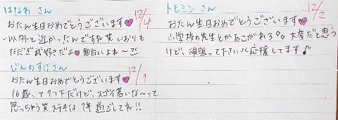 相楽 伊織｜(*いおり_(．．*)vol.16)（2014-12-06）｜7枚目