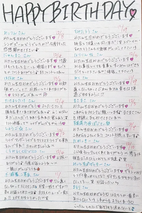 相楽 伊織｜(*いおり_(．．*)vol.16)（2014-12-06）｜6枚目