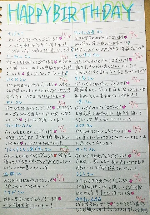相楽 伊織｜(*いおり_(．．*)vol.18)（2014-12-20）｜7枚目
