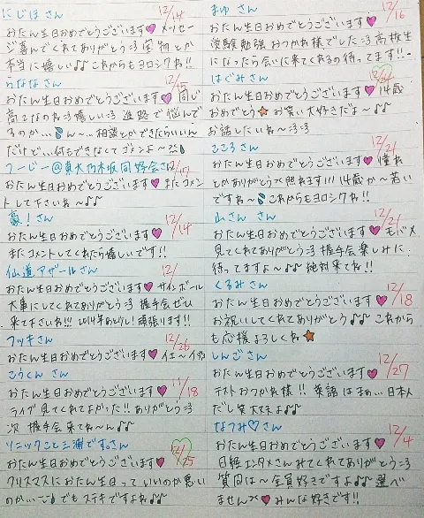 相楽 伊織｜(*いおり_(．．*)vol.18)（2014-12-20）｜8枚目