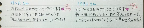 相楽 伊織｜(*いおり_(．．*)vol.18)（2014-12-20）｜10枚目