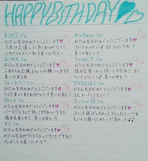 相楽 伊織｜(*いおり_(．．*)vol.19)（2014-12-27）｜7枚目