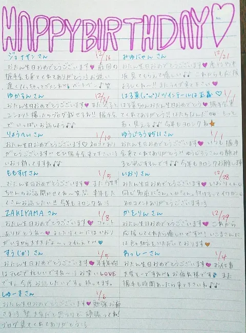 相楽 伊織｜(*いおり_(．．*)vol.20)（2015-01-03）｜10枚目