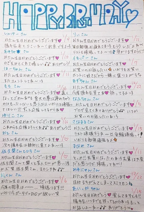 相楽 伊織｜(*いおり_(．．*)vol.21)（2015-01-10）｜13枚目