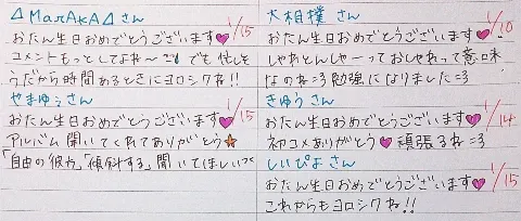 相楽 伊織｜(*いおり_(．．*)vol.21)（2015-01-10）｜14枚目
