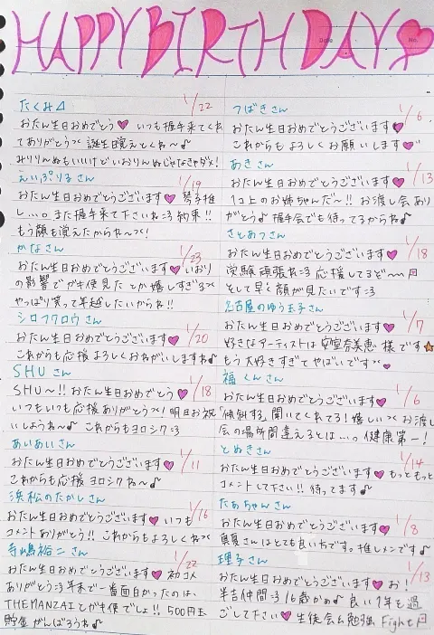 相楽 伊織｜(*いおり_(．．*)vol.22)（2015-01-17）｜4枚目