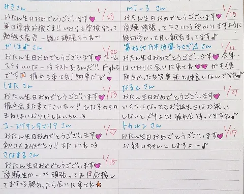 相楽 伊織｜(*いおり_(．．*)vol.22)（2015-01-17）｜5枚目