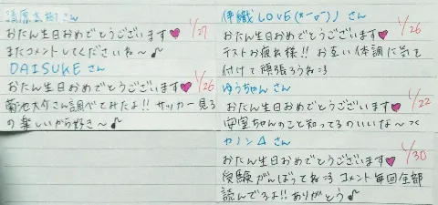 相楽 伊織｜月が逆さまの日は_(．．*)vol.3（2015-01-27）｜13枚目
