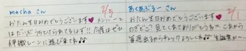 相楽 伊織｜5億年後も2015年だったら_(． ．*)vol.5（2015-02-06）｜6枚目