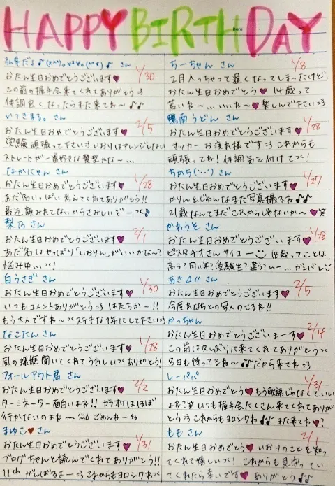 相楽 伊織｜5億年後も2015年だったら_(． ．*)vol.5（2015-02-06）｜5枚目