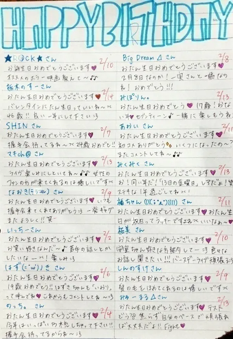 相楽 伊織｜溶けてもChoColatE_(．．*)vol.7（2015-02-14）｜5枚目