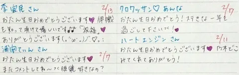 相楽 伊織｜溶けてもChoColatE_(．．*)vol.7（2015-02-14）｜6枚目