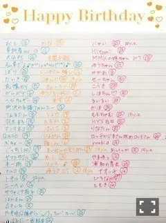 相楽 伊織｜ねむくナ～ル_(．．*)vol.62（2016-01-23）｜7枚目