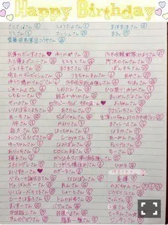 相楽 伊織｜ここにも、ここにも！_(．．* )vol.76（2016-04-09）｜5枚目