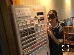 相楽 伊織｜Happy Life ♡ _(．．*)vol.107（2016-07-30）｜3枚目