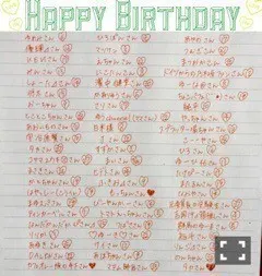相楽 伊織｜全部、葡萄味_(．．*)vol.135（2016-11-04）｜4枚目