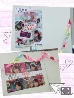 相楽 伊織｜そわそわ、_(．．*)vol.139（2016-11-18）｜3枚目