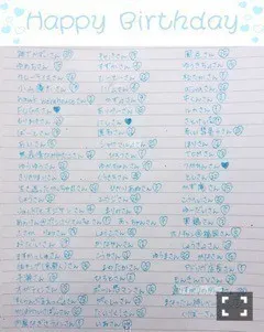 相楽 伊織｜Hey！_(．．*)vol.142（2016-11-26）｜4枚目