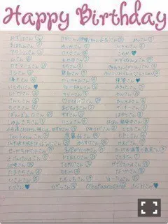 相楽 伊織｜新作コスメティック_(．．*)vol.148（2016-12-23）｜4枚目