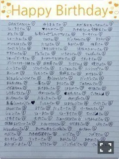 相楽 伊織｜ブルートパーズ_(．．*)vol.154（2017-01-16）｜5枚目