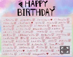 相楽 伊織｜うえの歯_(．．*)vol.191（2017-06-06）｜3枚目
