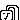 中田 花奈｜ビデオ通話カナ？586（2013-09-25）