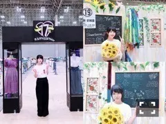 久保 史緒里｜Seventeen（2018-07-18）｜3枚目