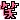 和田 まあや｜ブルームーンってブ ルーじゃないのね･ ････(´º∀º｀…（2015-08-02）｜10枚目