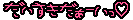 和田 まあや｜やるぅぅぅっ✩しち ろくしじゅうろく！ (スタイリストさん マネージャーさんメ ンバーが考えた題名)笑（2015-08-20）｜42枚目