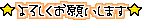 和田 まあや｜クエスチョン募集た いむ〜 ᕱ⑅ᕱ（2016-02-21）｜15枚目