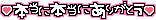 和田 まあや｜プライベートですっぴん状態でばれた時のまあやの対処法！（2016-08-20）｜7枚目