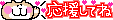 和田 まあや｜プライベートですっぴん状態でばれた時のまあやの対処法！（2016-08-20）｜11枚目