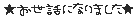 和田 まあや｜みんなのことが大好き（2017-02-18）｜3枚目