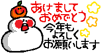 和田 まあや｜なかなか更新してなくてSorry(>_<)（2012-01-01）｜5枚目