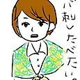 深川 麻衣｜もういくつ寝るとお正月 ＊ まいまい（2011-12-30）