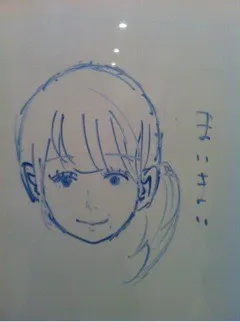 深川 麻衣｜マイペース _(:3」∠)_ { 130（2012-04-20）｜2枚目