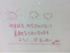 深川 麻衣｜まいにちマイペース ＊ 210（2012-07-29）｜2枚目