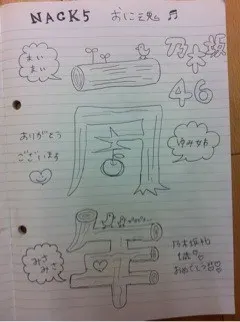深川 麻衣｜夏だ！お台場合衆国だ！ ＊ 228（2012-08-21）
