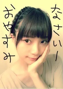 深川 麻衣｜1日1本豆乳週間 ＊ 284（2012-10-24）｜3枚目