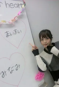 深川 麻衣｜学園祭だよ！全員集合ー！ ＊ 292（2012-11-03）｜2枚目