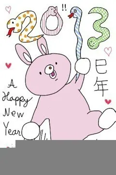 深川 麻衣｜明けましたああー！！ ＊ 335（2013-01-01）｜2枚目