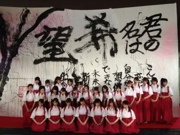 深川 麻衣｜ごゆるりと。 ＊ 398paces（2013-04-02）｜2枚目