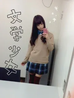 深川 麻衣｜雨風がすごい〜(>_<)  ＊ 496paces（2013-09-16）