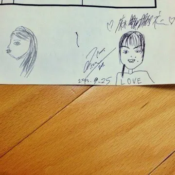 深川 麻衣｜甘いものがやめられ ません ＊ 501歩（2013-09-26）｜2枚目