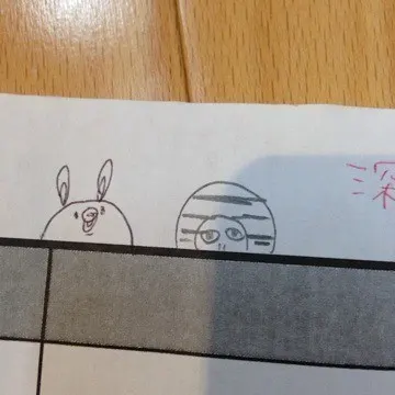 深川 麻衣｜納豆ぐるぐる ＊ 504歩（2013-10-02）｜2枚目